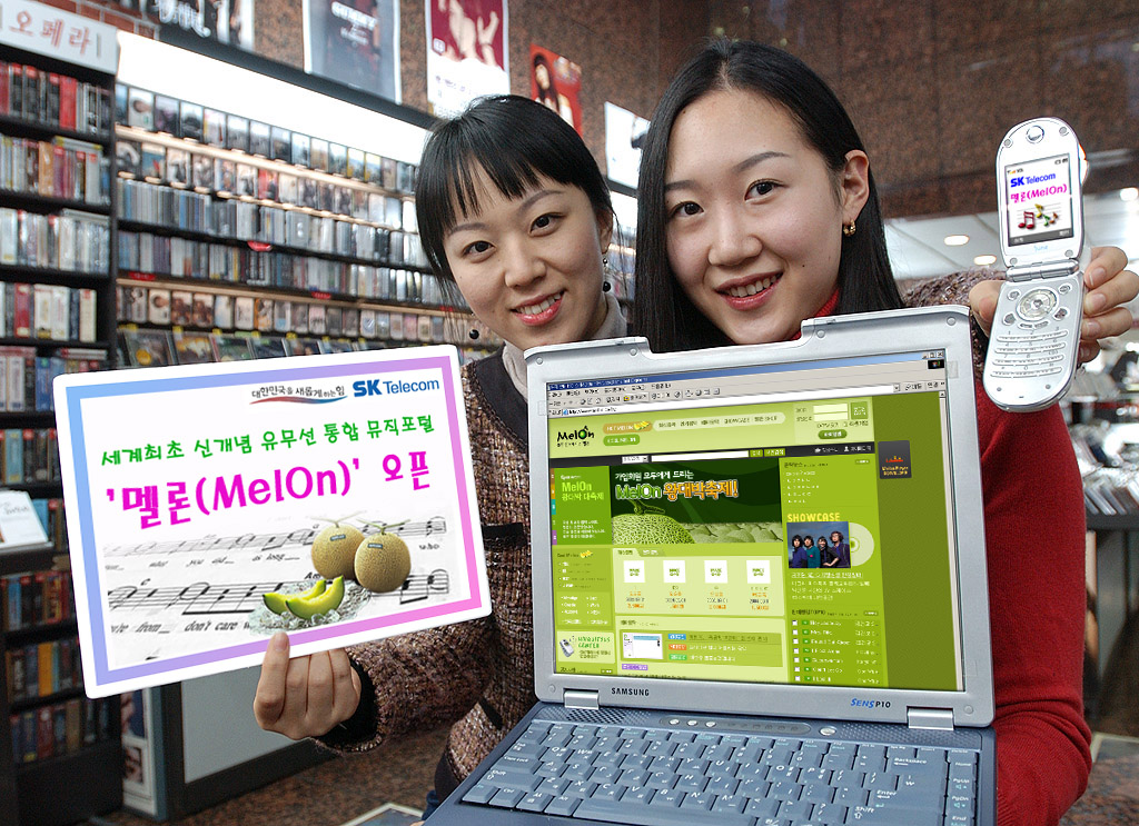 On November 15th, SK Telecom announced the launching of a music portal service called `Melon` that lets customers enjoy music anytime and anywhere, with any device by using `Digital Right Management` (DRM) technology. The `Melon` service can protect the rights of music source producers who are being damaged by free digital music downloading services that perform illegal duplication and transmission of copyrighted music. This will be an excellent way to increase the overall size of the digital music market.